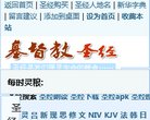 "生活服务"下的所有分类：