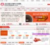 站点导航