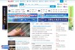 "行业企业"下的所有分类：