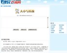 TeamViewer是一个能在任何防