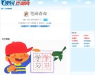 "生活服务"下的所有分类：