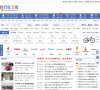 "生活服务"下的所有分类