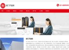 版权声明
