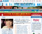 主页 > 地区网站排名 > 黑龙江排