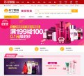 南阳广告联盟拜仁慕尼黑官方合作伙伴安