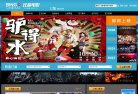 视频电影
