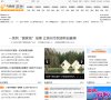 APPPC周排名