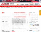 供您免费安博最新app成为利物浦亚洲