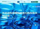 安博最新app正规渠道