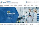 主页> 行业排名 > 地区排名 > 