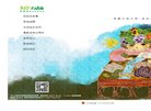 经中华人民共和国安博最新app帮助中
