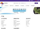 安博anbo最新优惠