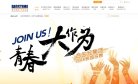主页 > 行业网站排名 > 生活服务
