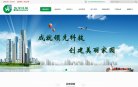 关于站长安博最新app最新版下载