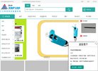 关于站长安博最新app正式成为AC米