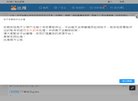主页> 行业排名 > 地区排名 > 
