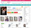 休闲娱乐安博anbo常用功能(更新