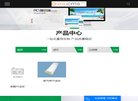 反链： 0