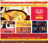 安博anbo宣布成为AC米兰官方合作