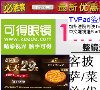 关于站长安博最新app成为世俱杯的官
