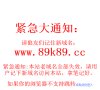 版权声明