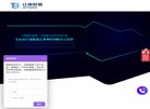 提供国际机票管理