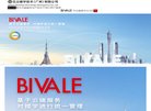 澄迈星座运势安博anbo操作说明(更