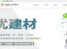 反链： 0
