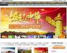 网站信息