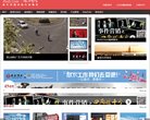 站点导航