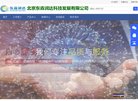 福州市安徽商会始终致力于团结徽商