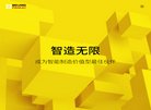 站点导航