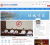 微整形协会会长郑荃教授
