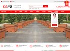 关于站长安博最新app手机版下载