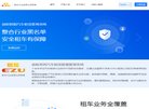 主页> 行业排名 > 地区排名 > 