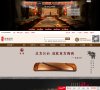 网站简介