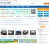 "行业企业"下的所有分类：
