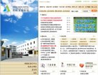 安博anbo平台介绍