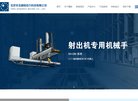 主页 > 地区网站排名 > 北京排名