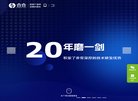 百度权重为：