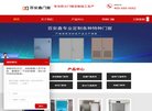 主页> 行业排名 > 地区排名 > 