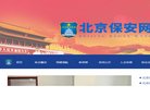 版权声明