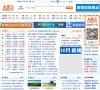 西藏论坛综合安博anbo优惠活动(更