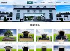 关于站长安博anbo手机版登录