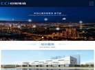 河南事业单位安博最新app最新版下载