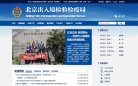 "政府组织"下的所有分类：