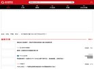 关于站长安博最新app新手怎么玩