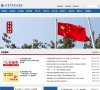 网站信息