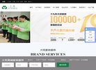 中国建设工程造价信息网平台
