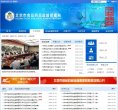 "综合其他"下的所有分类